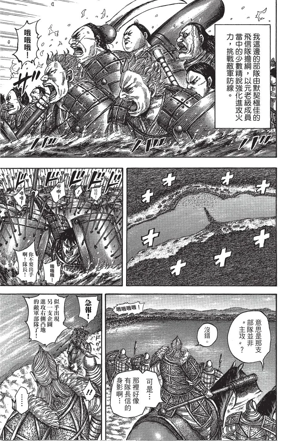 第375页