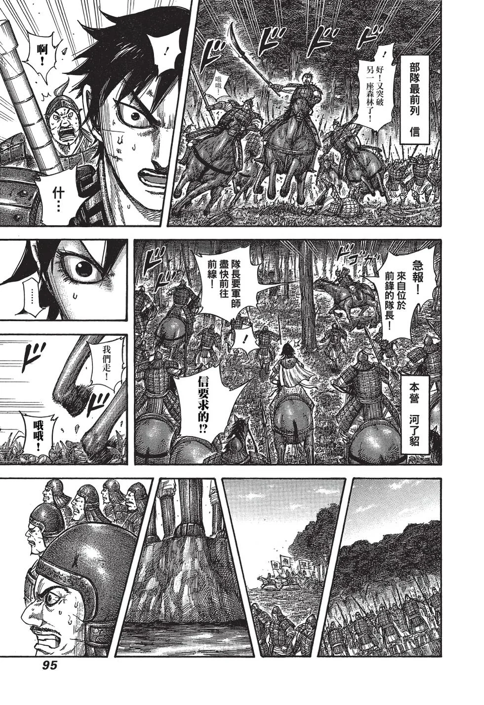 第285页