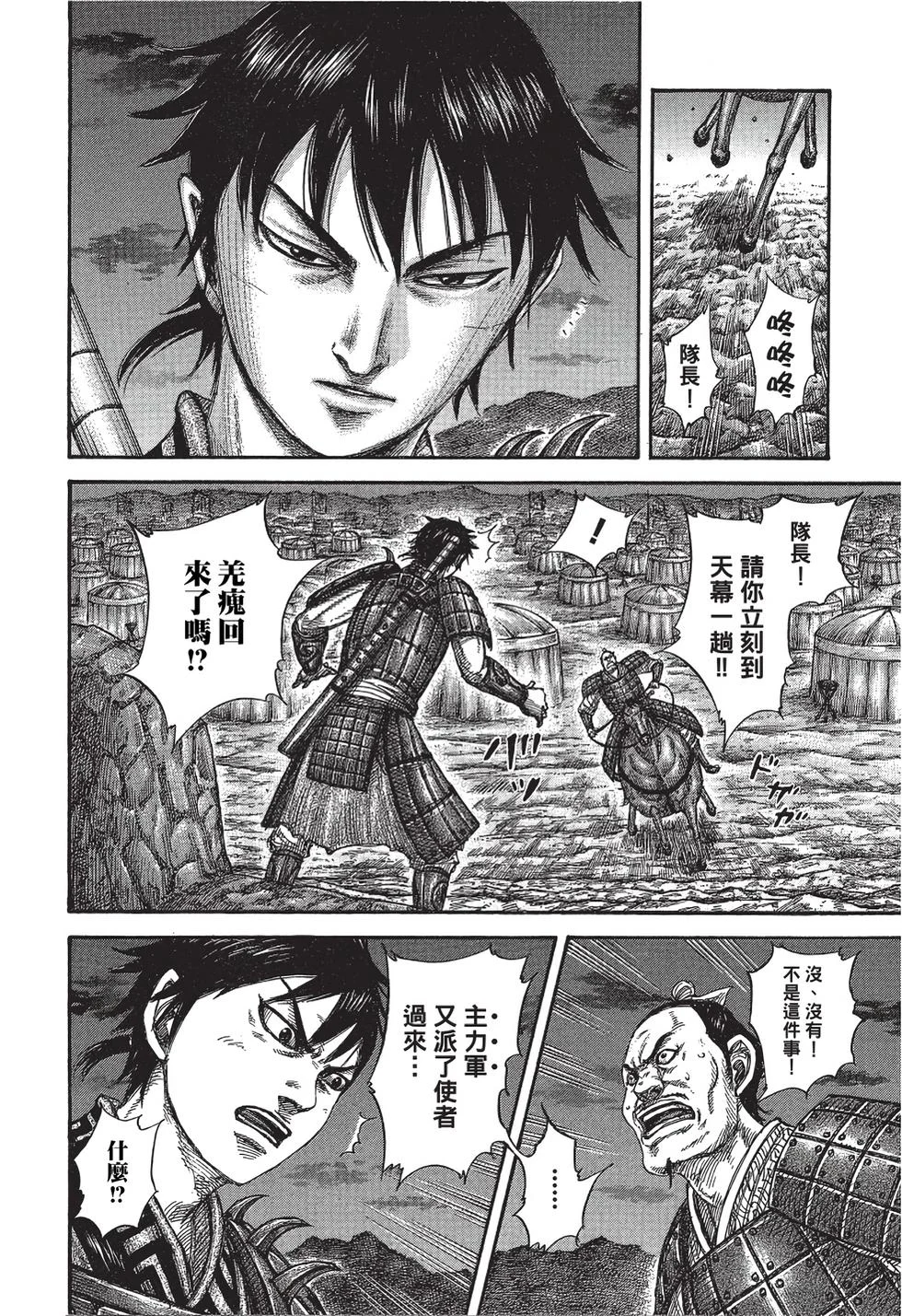第252页