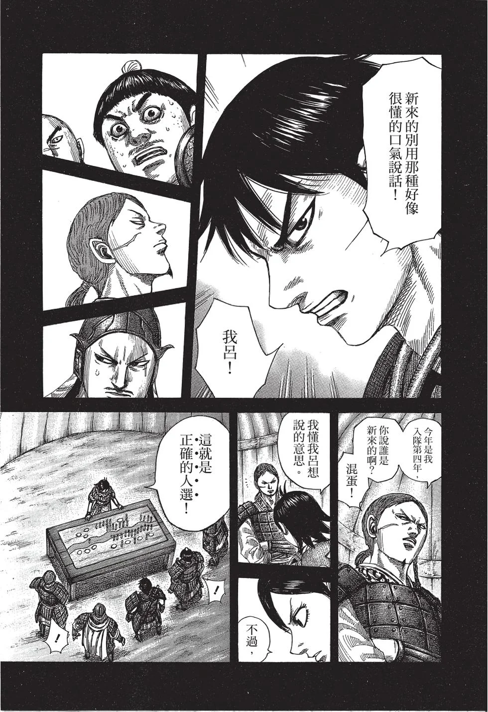 第429页