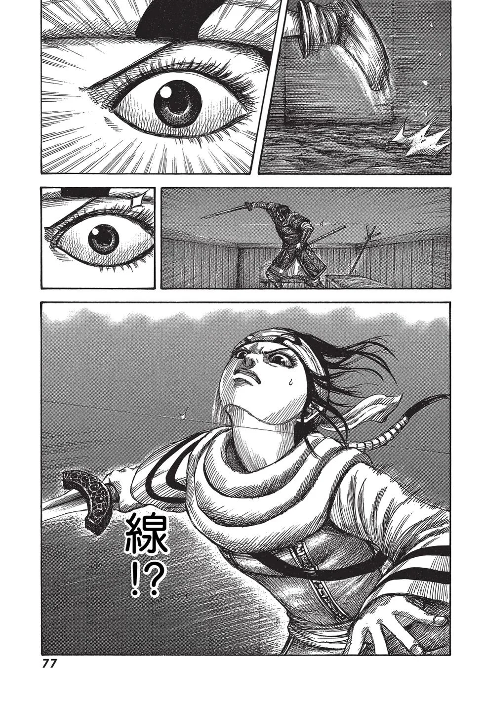 第231页
