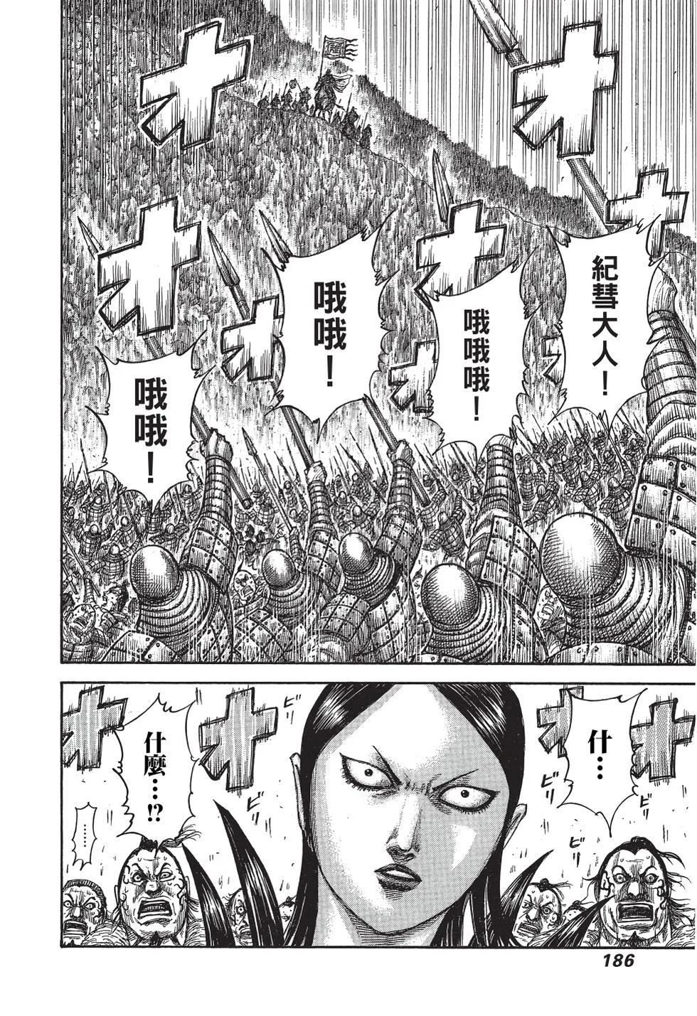 第558页