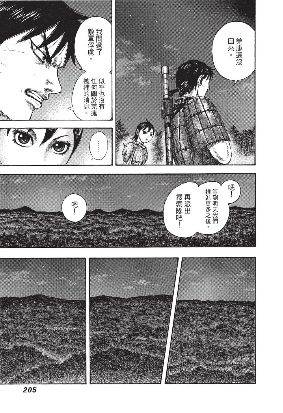 第615页