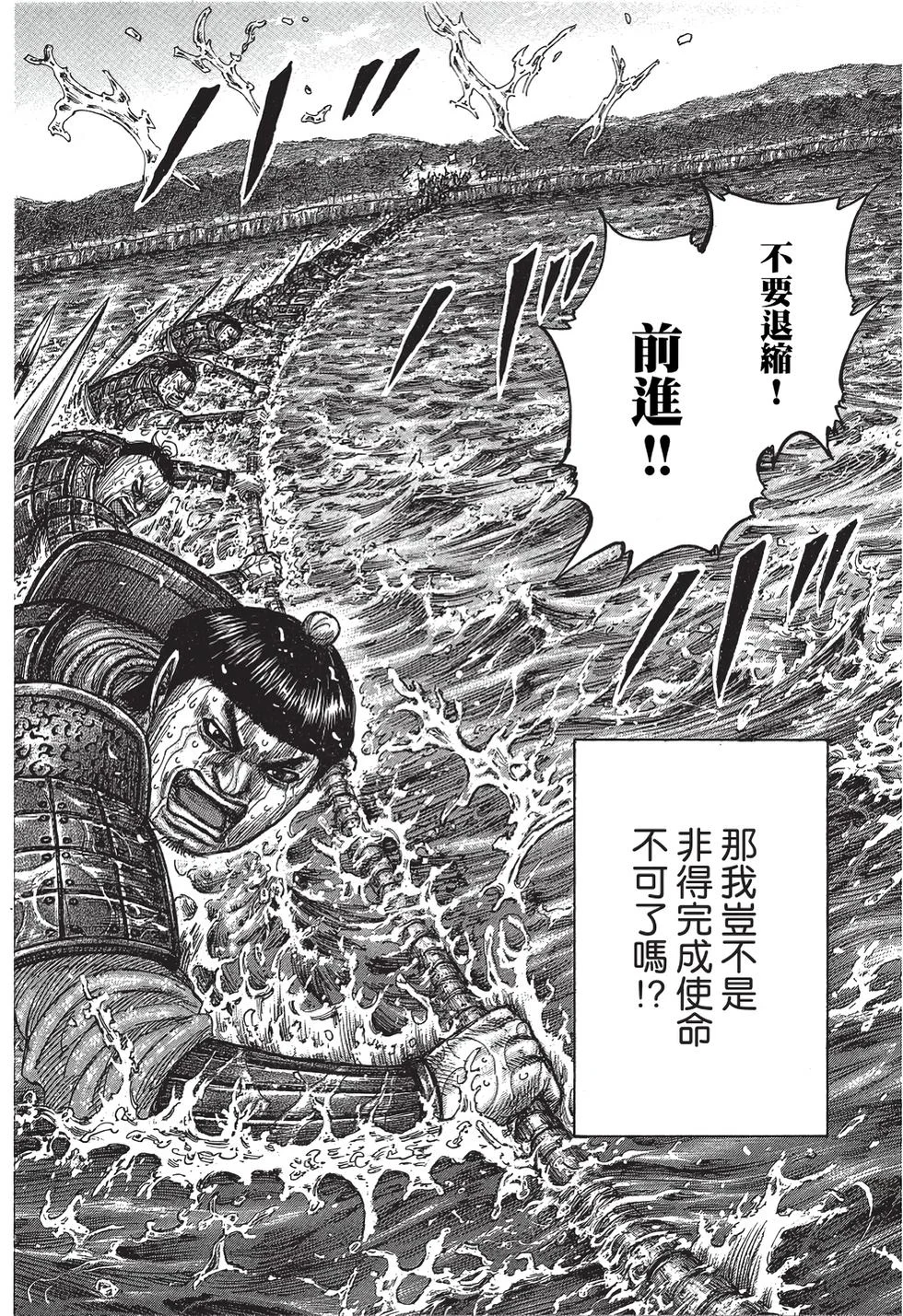 第444页