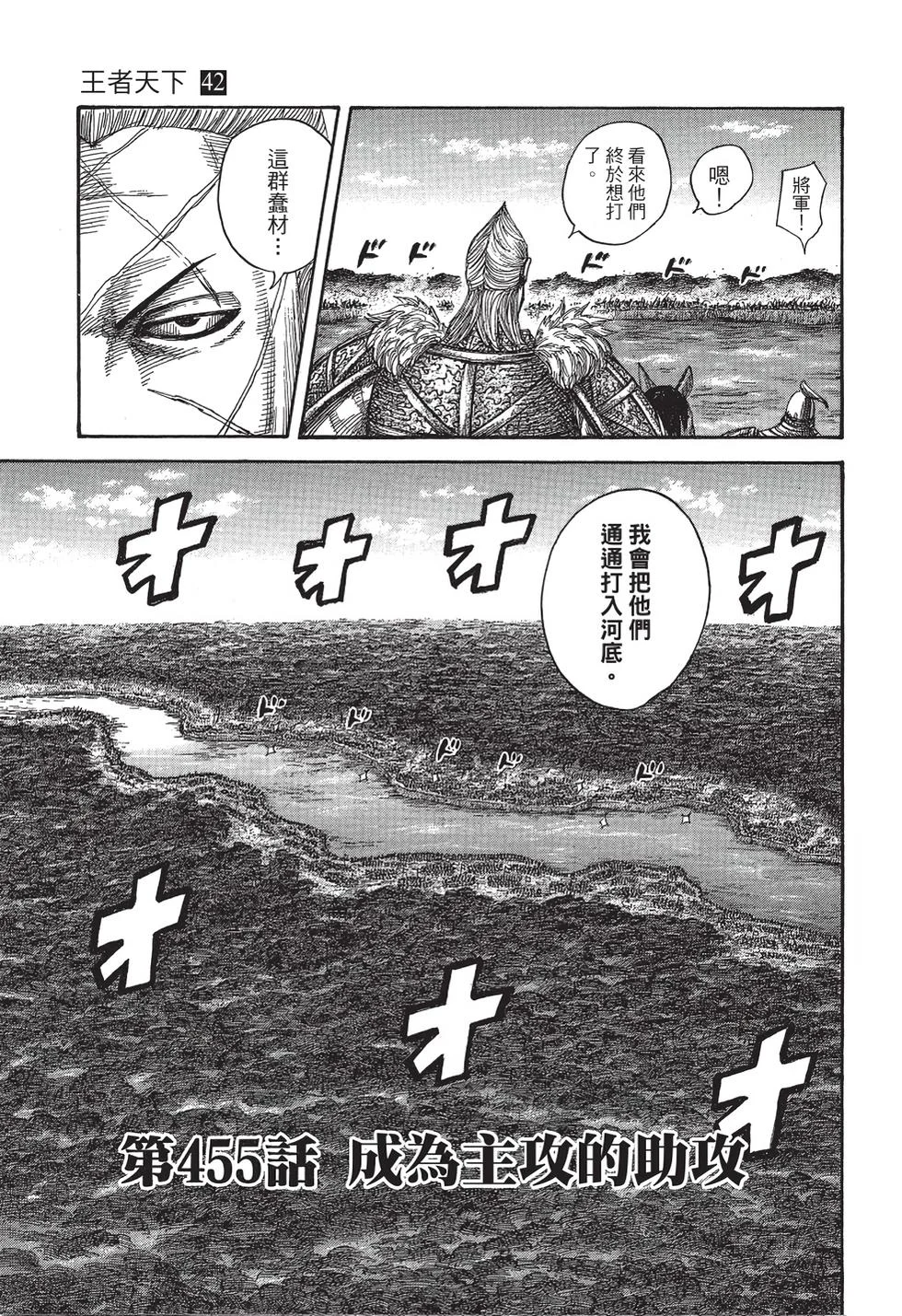 第357页