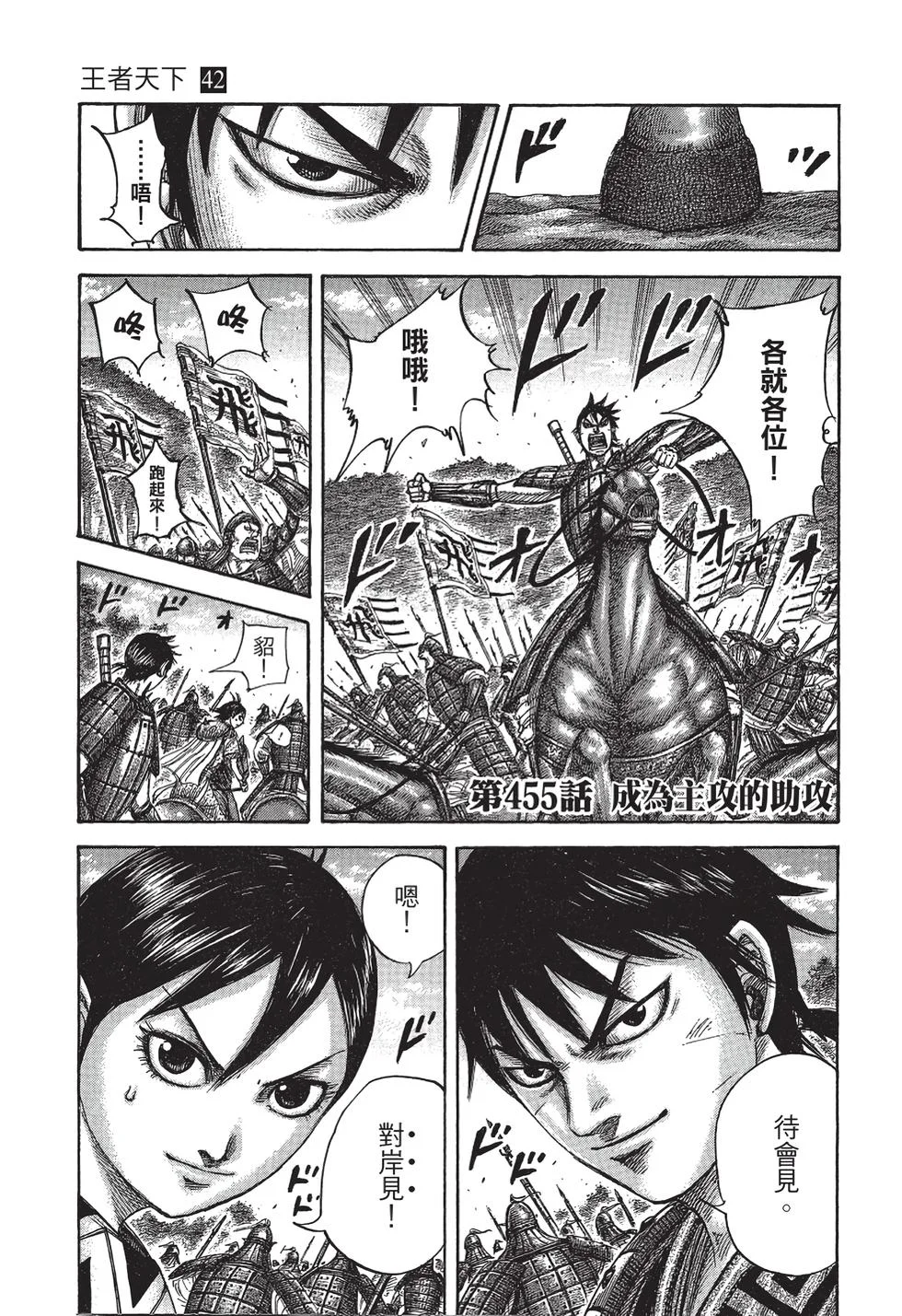 第351页