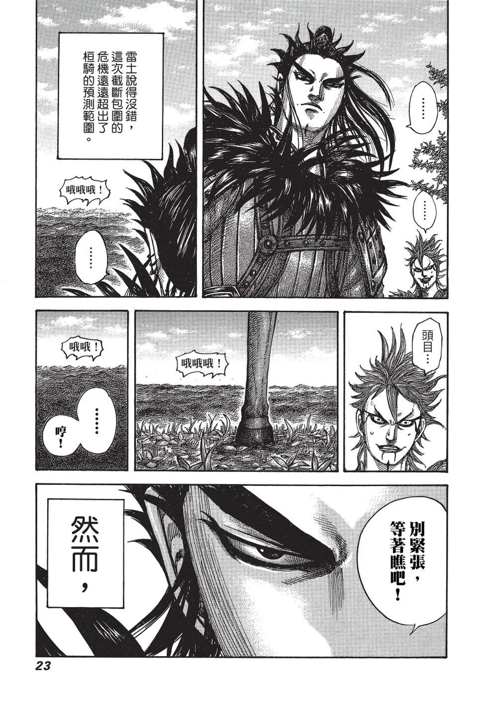 第69页
