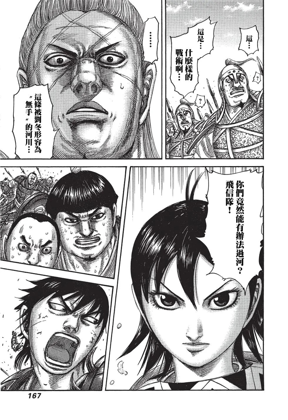 第501页