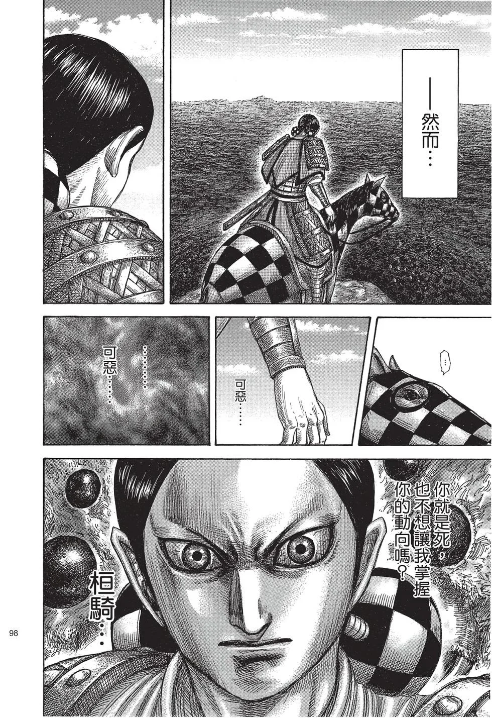 第294页