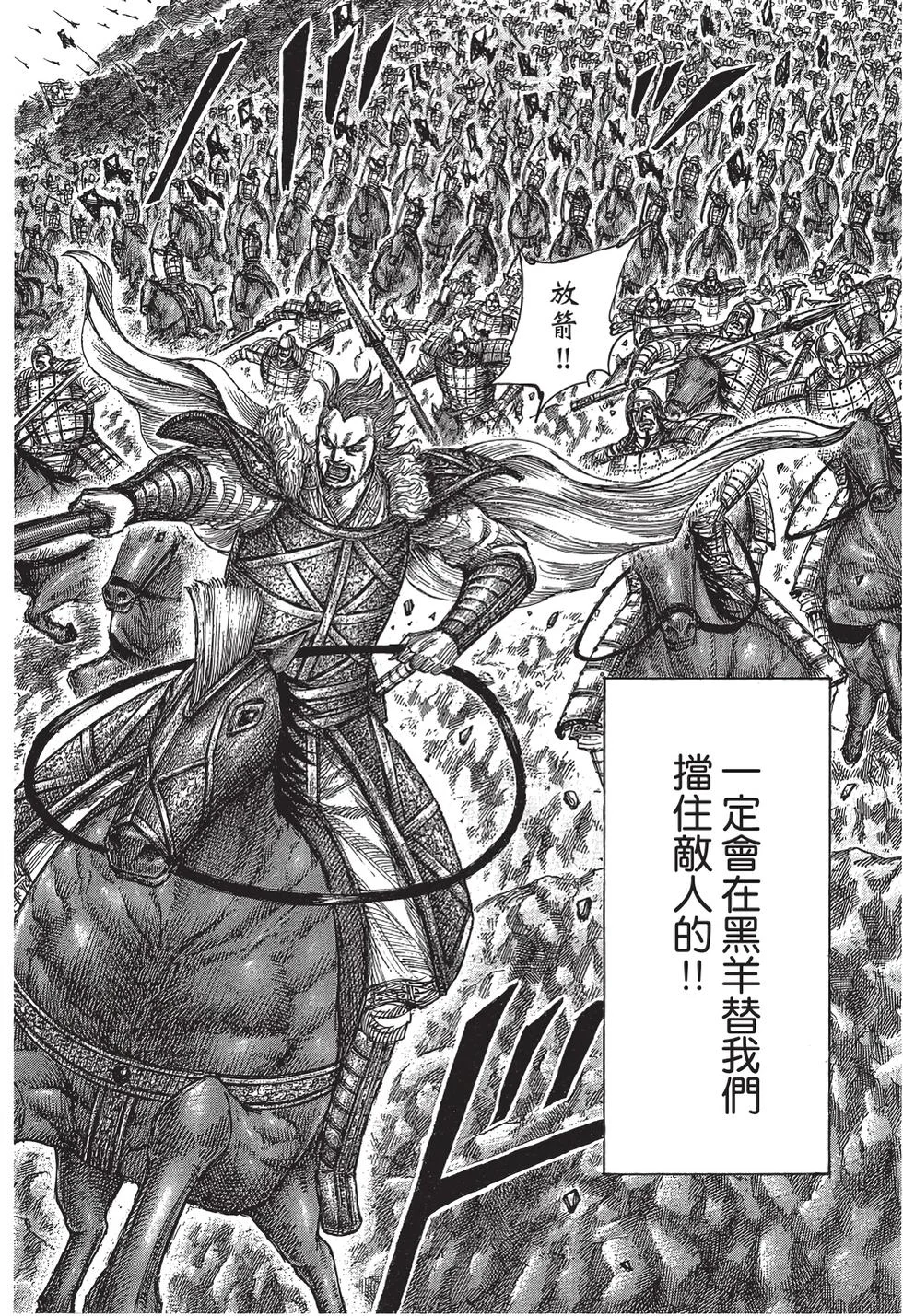 第444页
