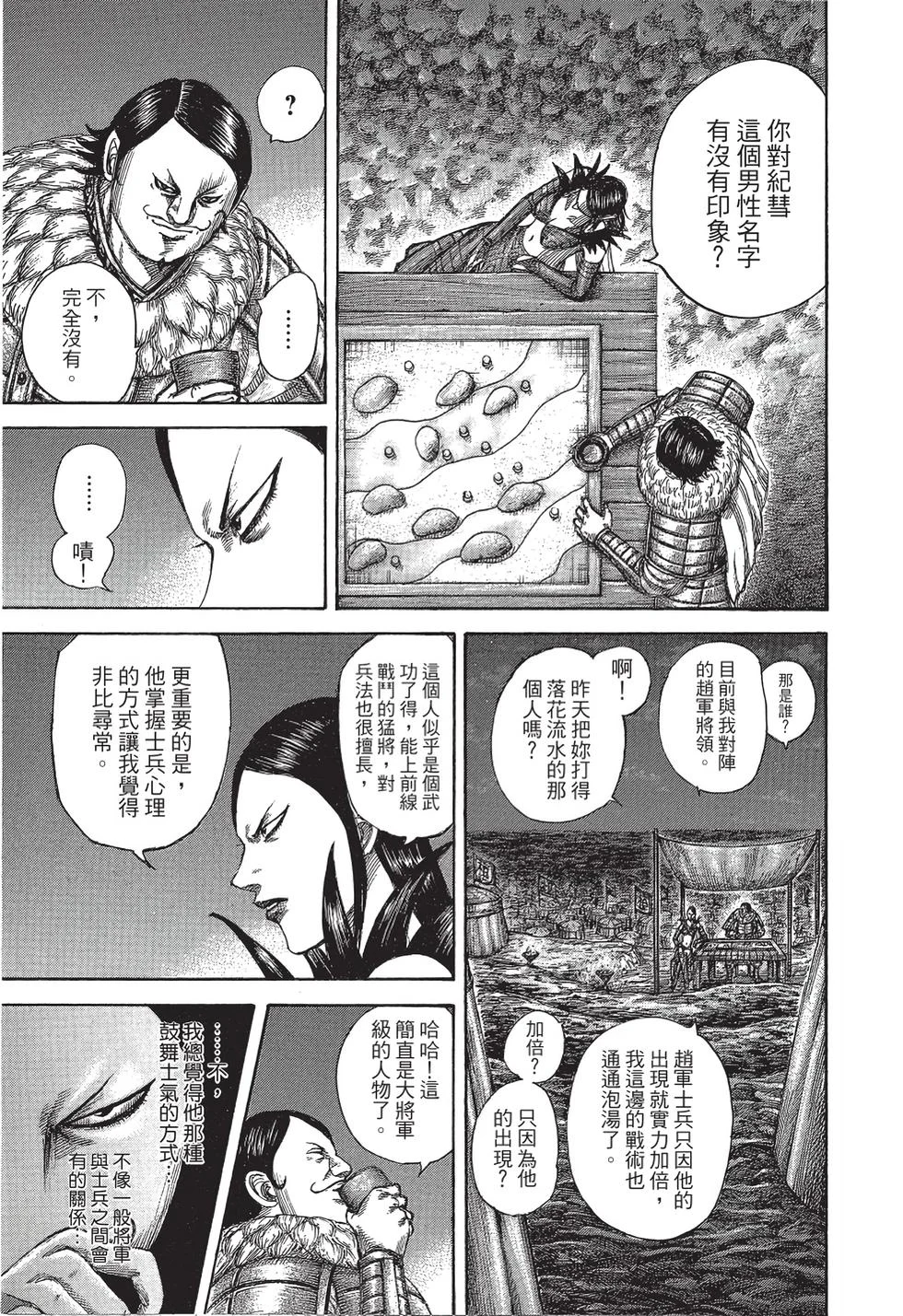 第159页