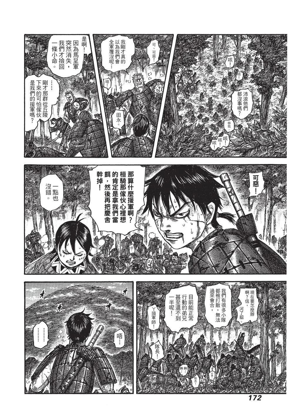 第516页