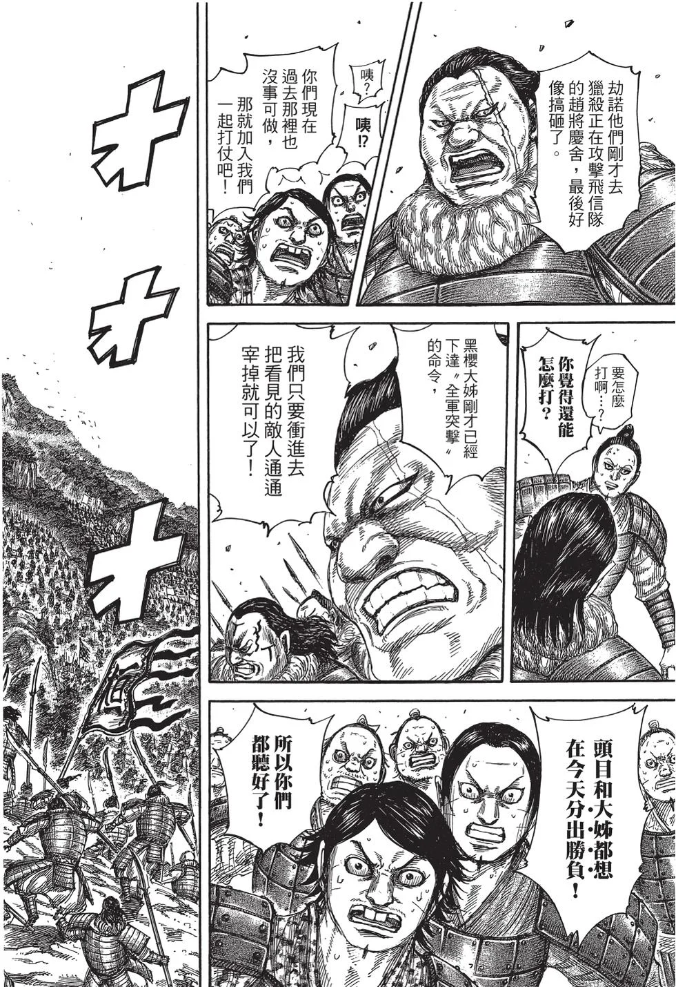 第528页