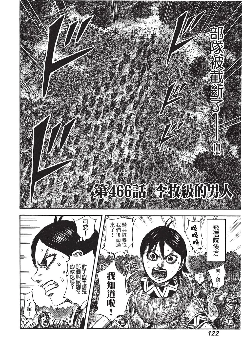 第366页