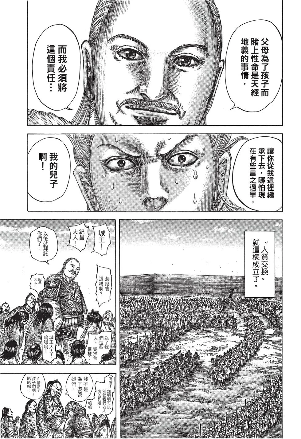 第225页