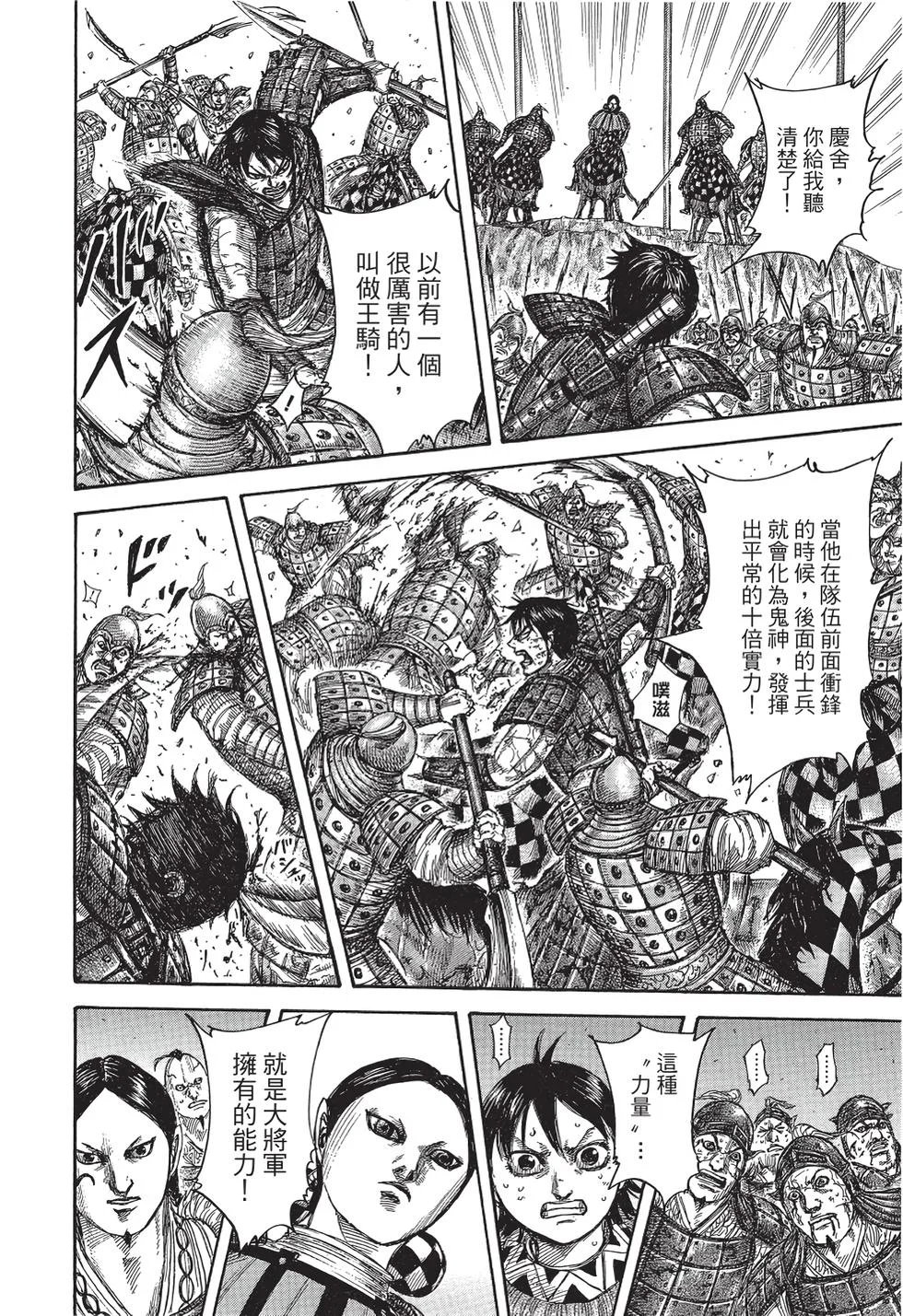 第630页