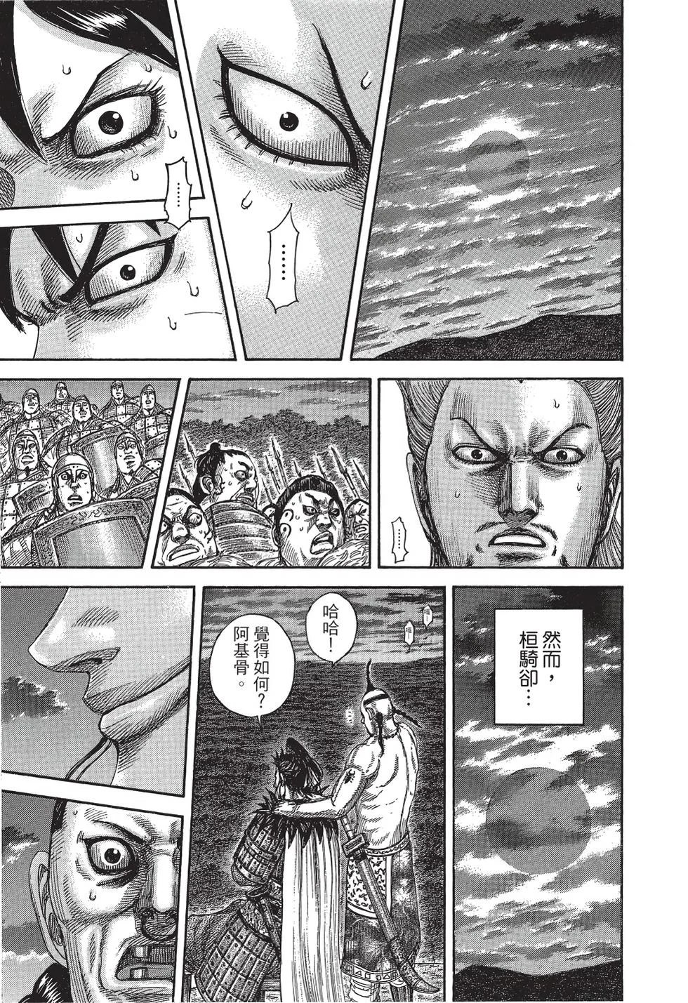 第123页