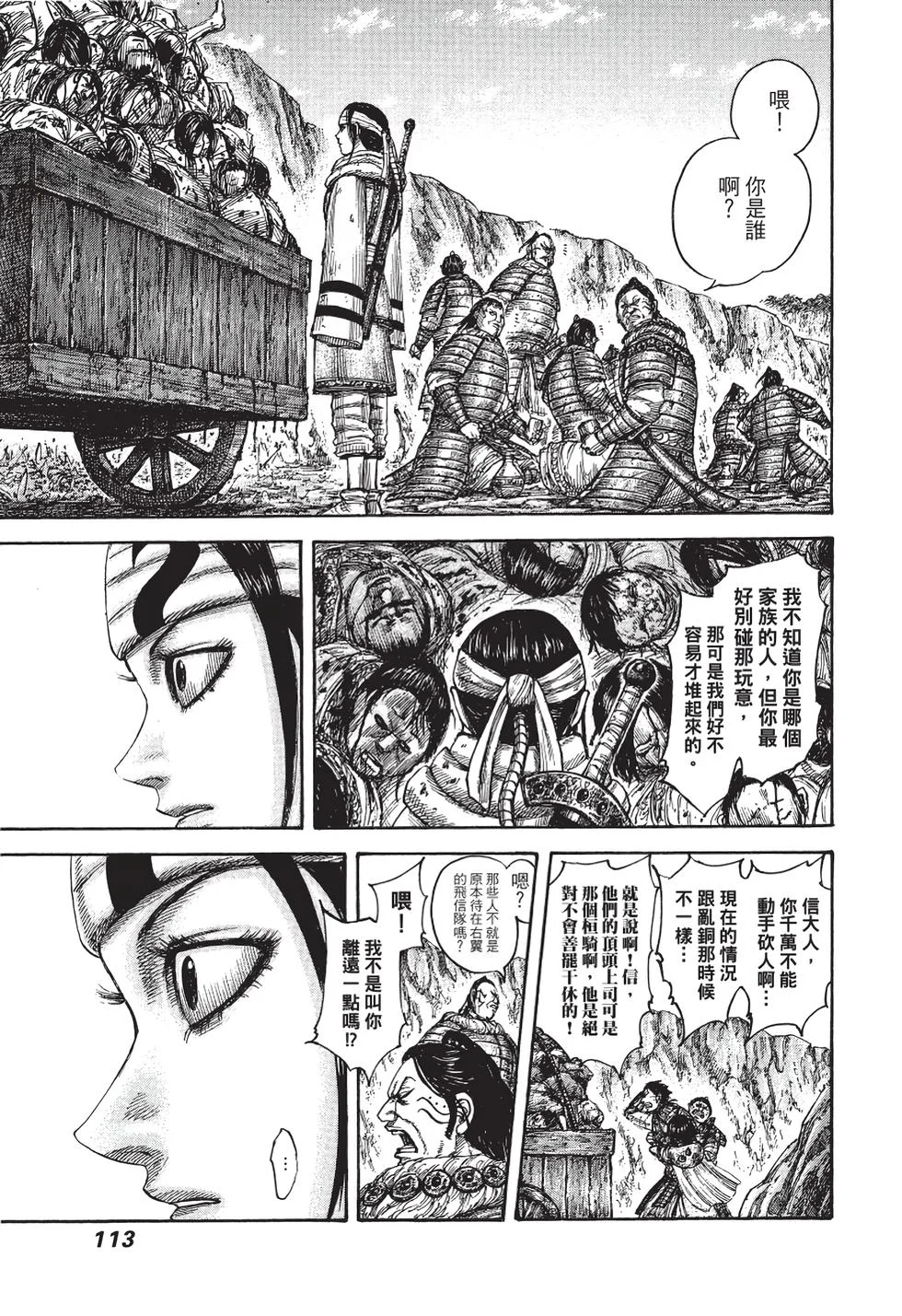 第339页