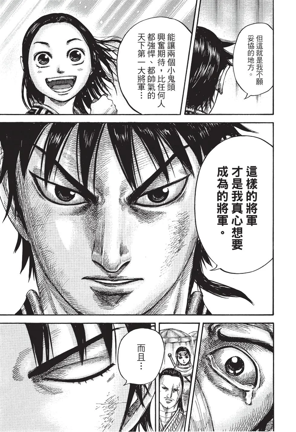 第561页