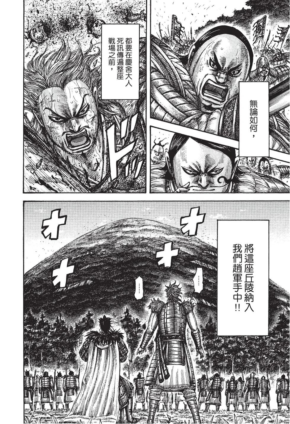 第216页