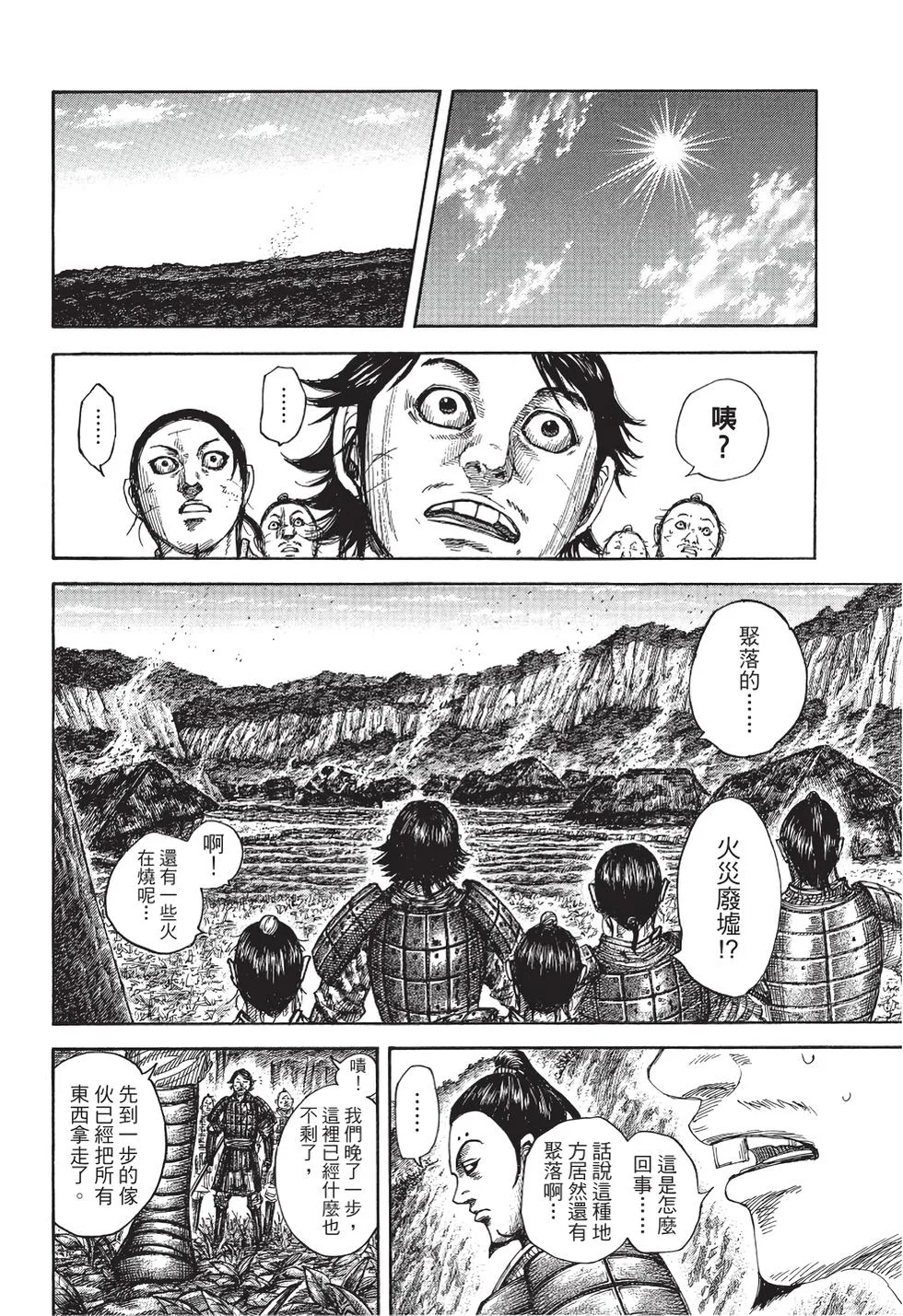 第288页