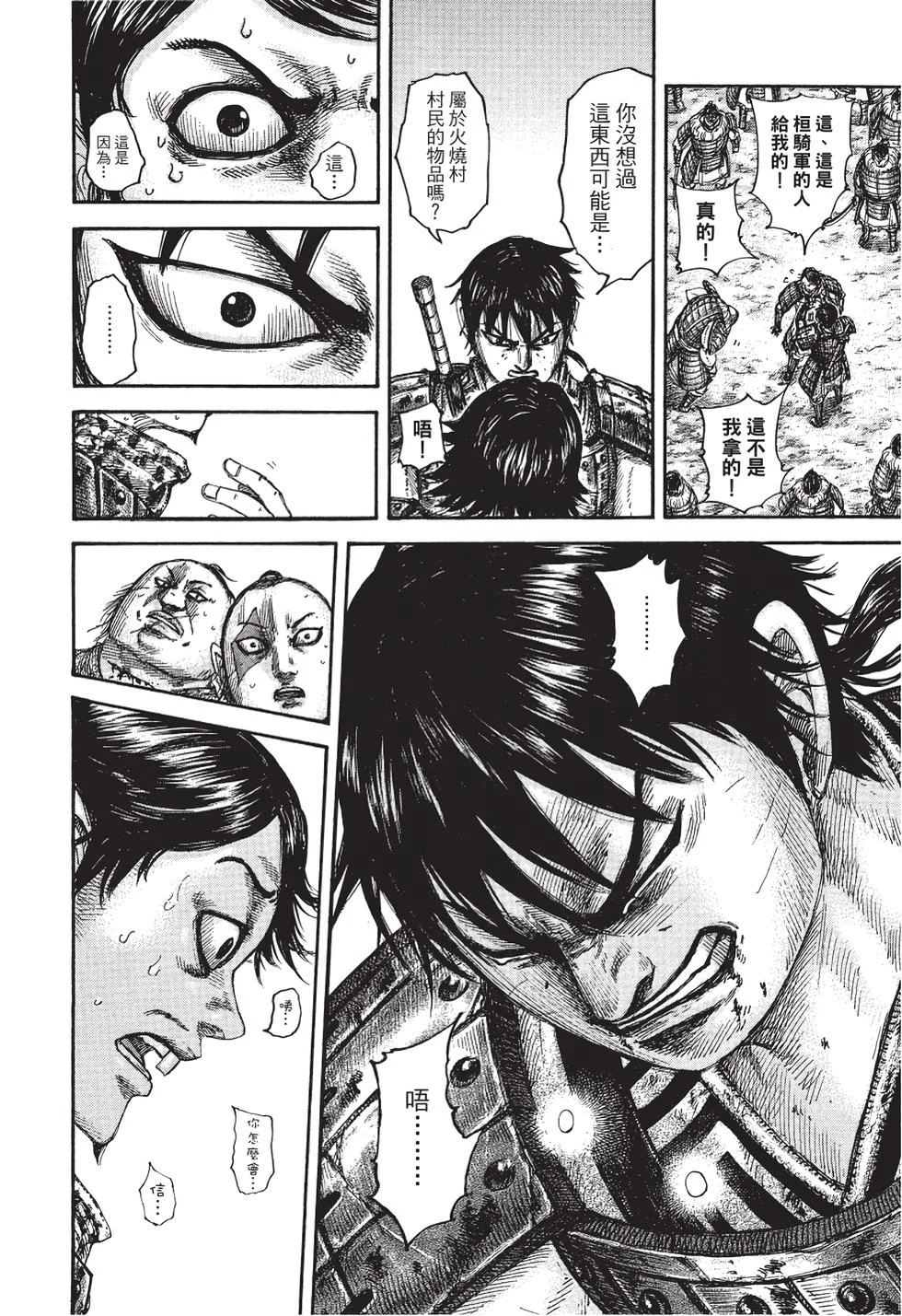 第462页