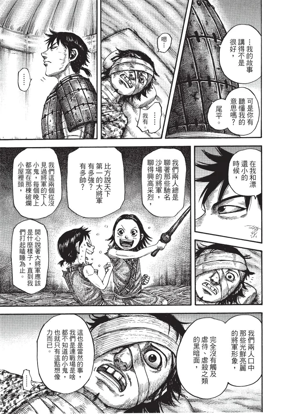 第555页