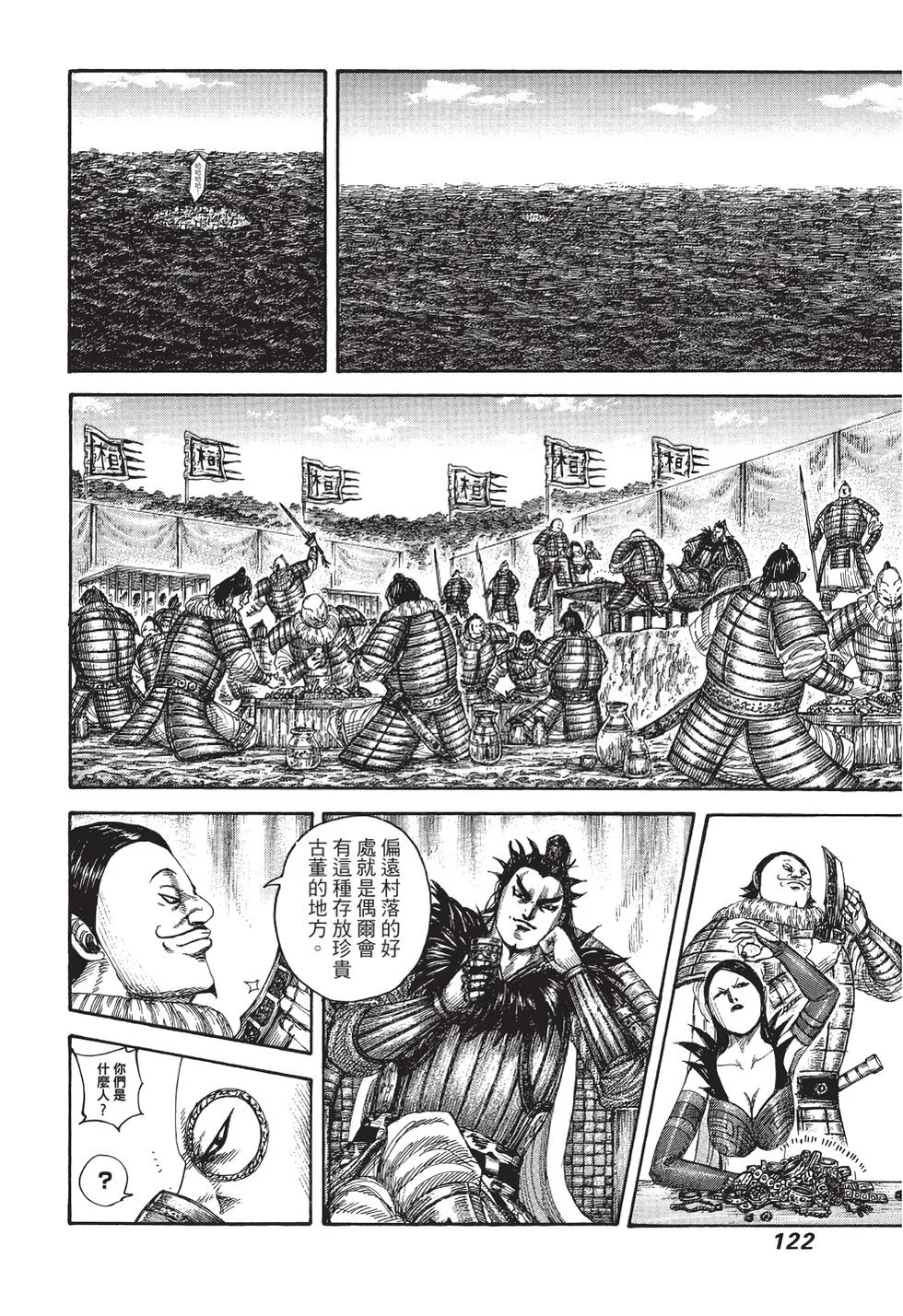第366页