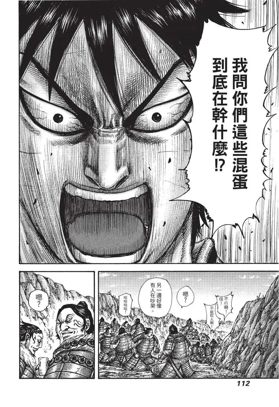 第336页