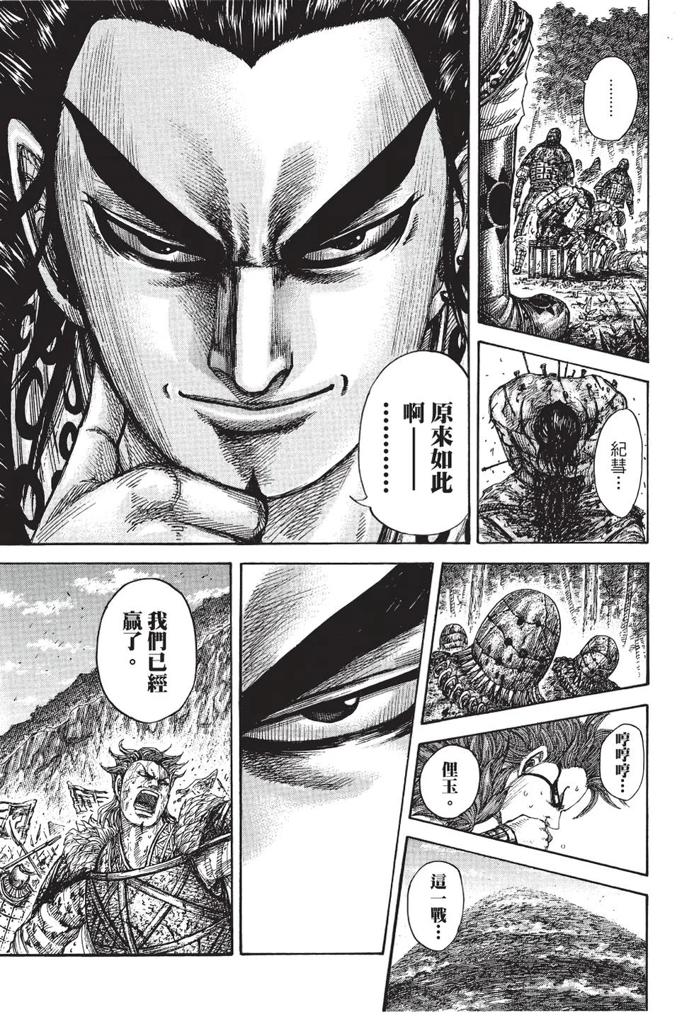 第231页