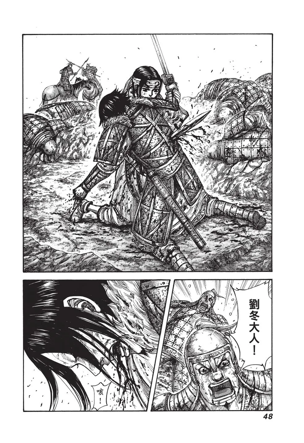 第144页