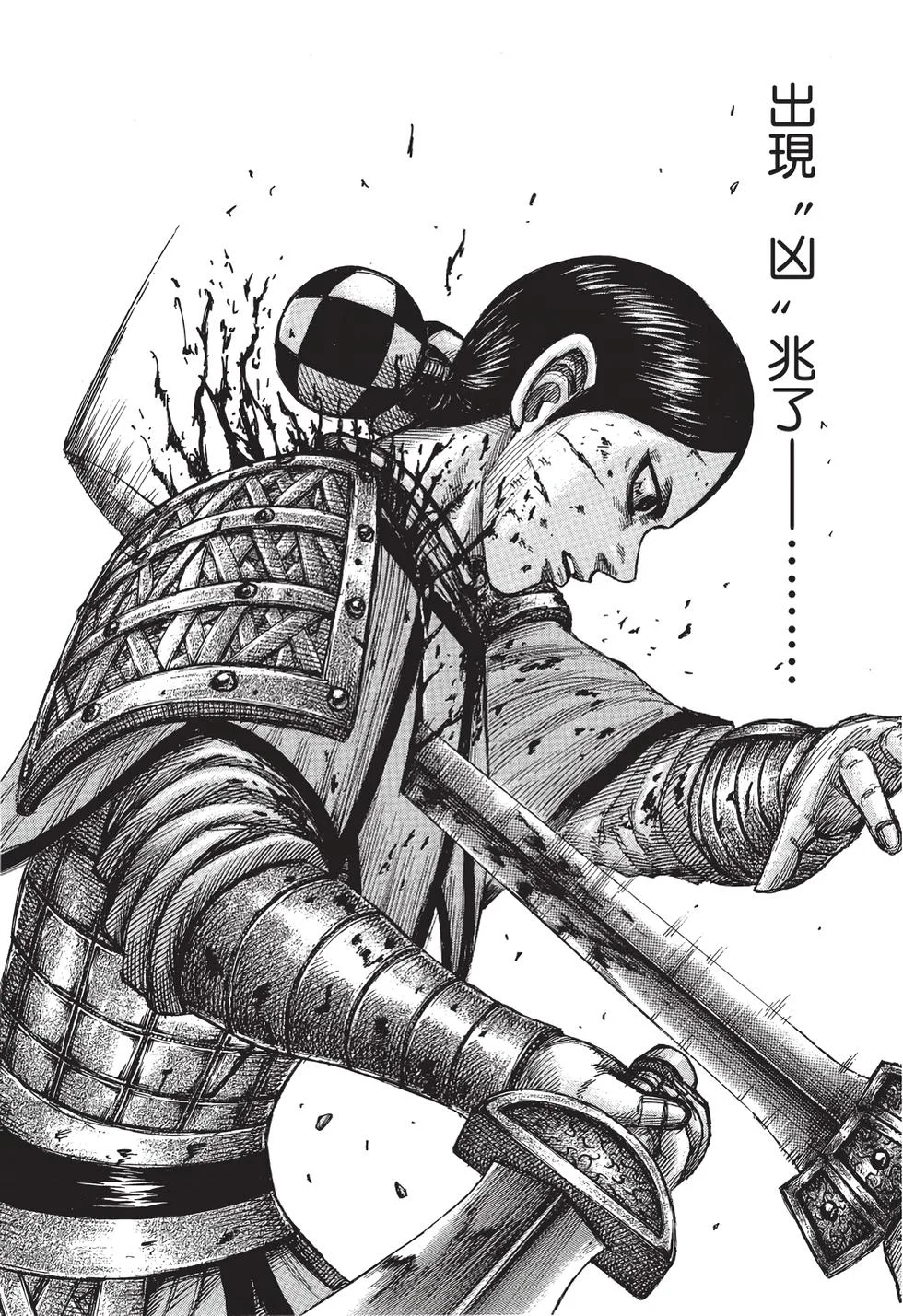 第123页