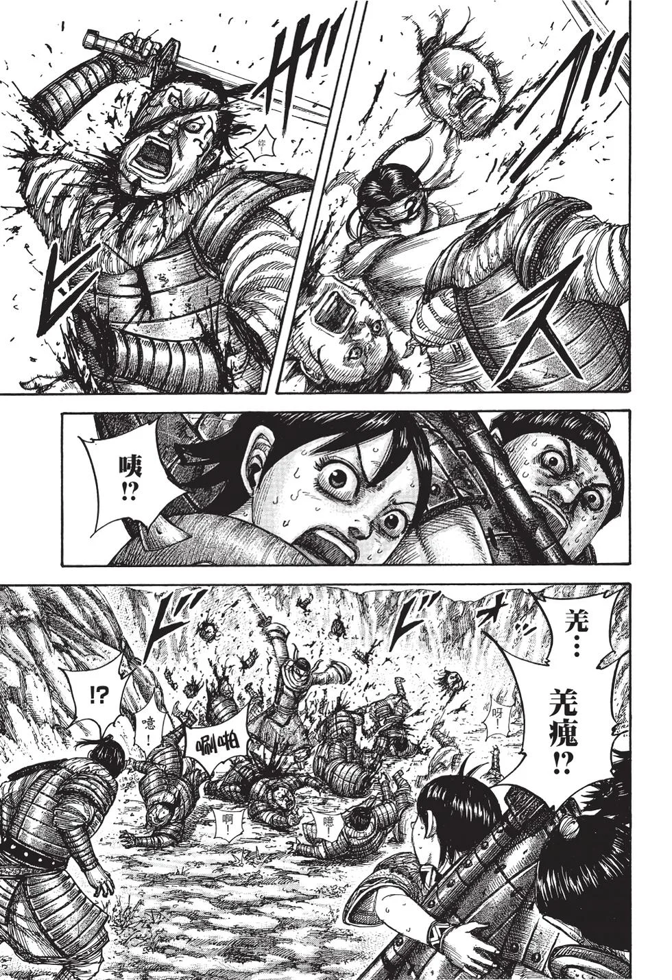 第351页