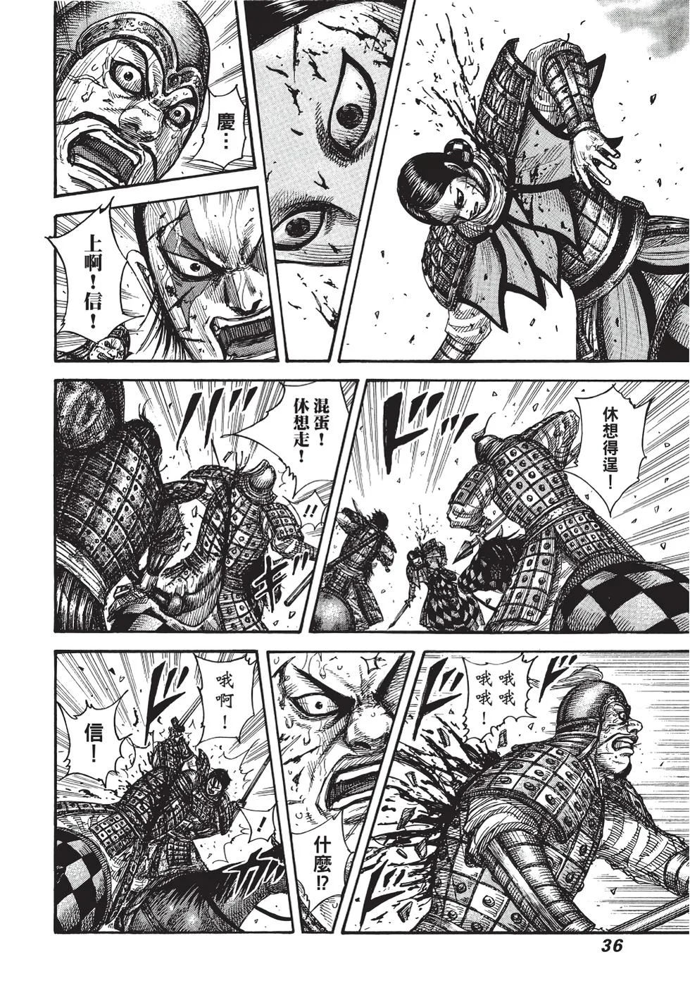 第108页