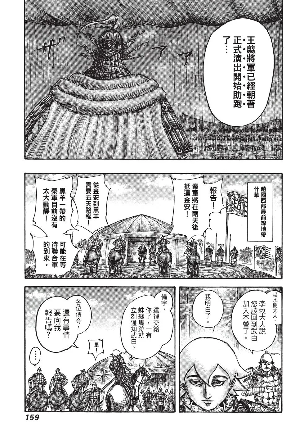 第477页