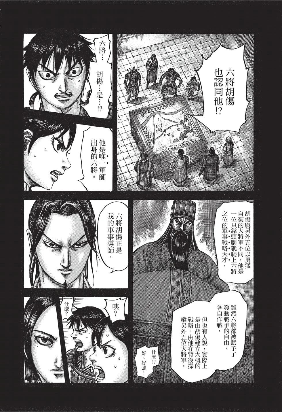 第357页