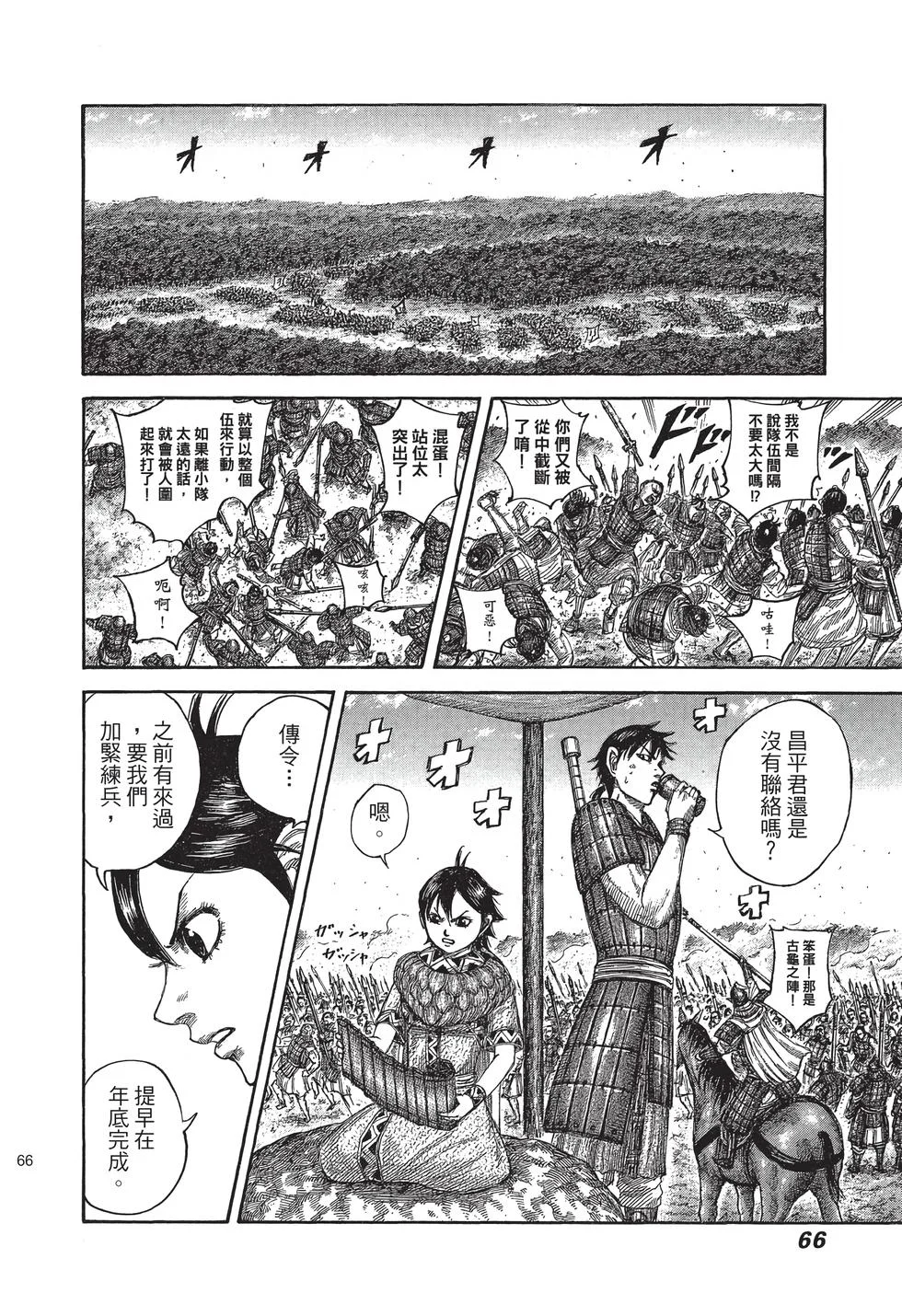 第198页