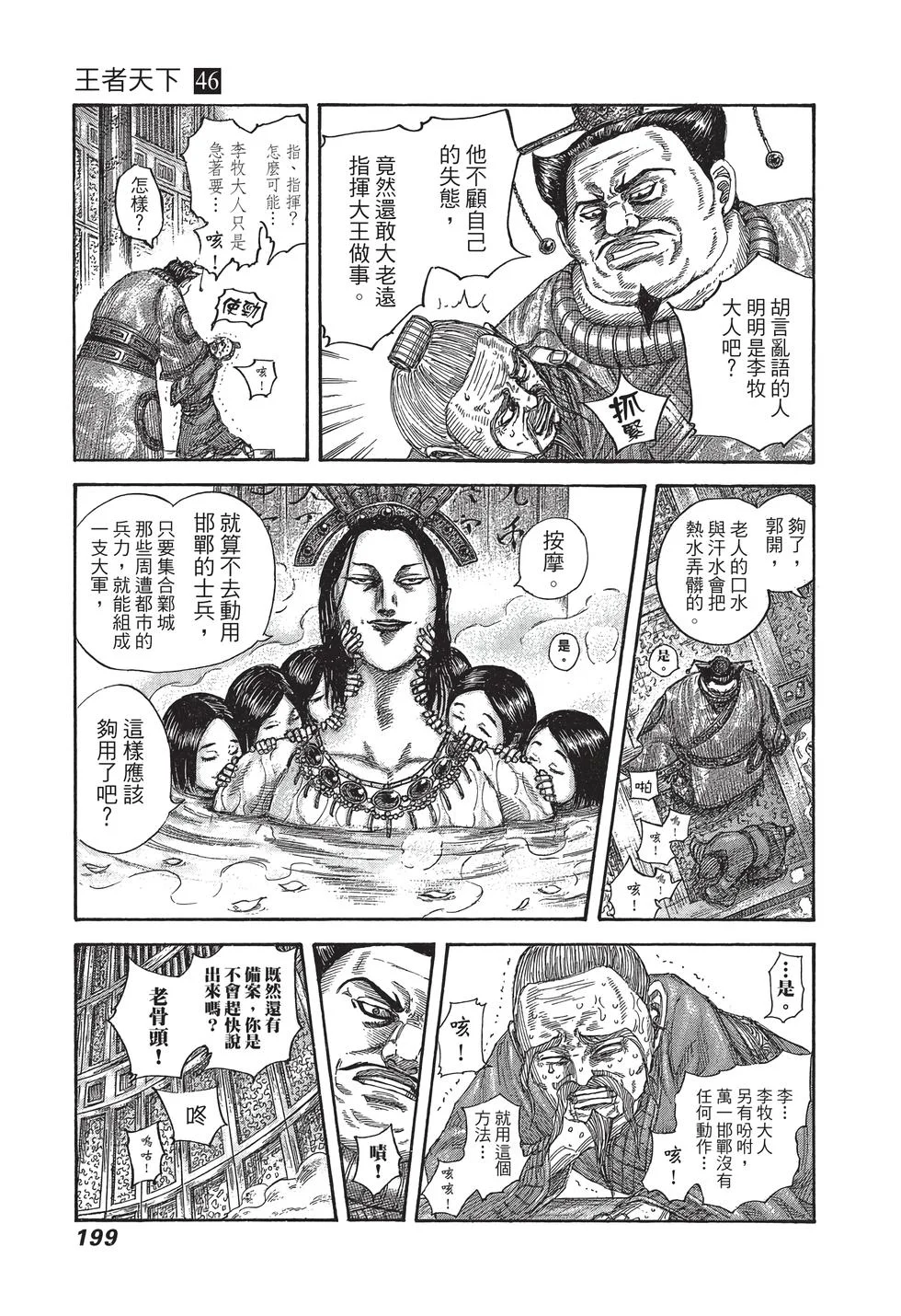 第597页