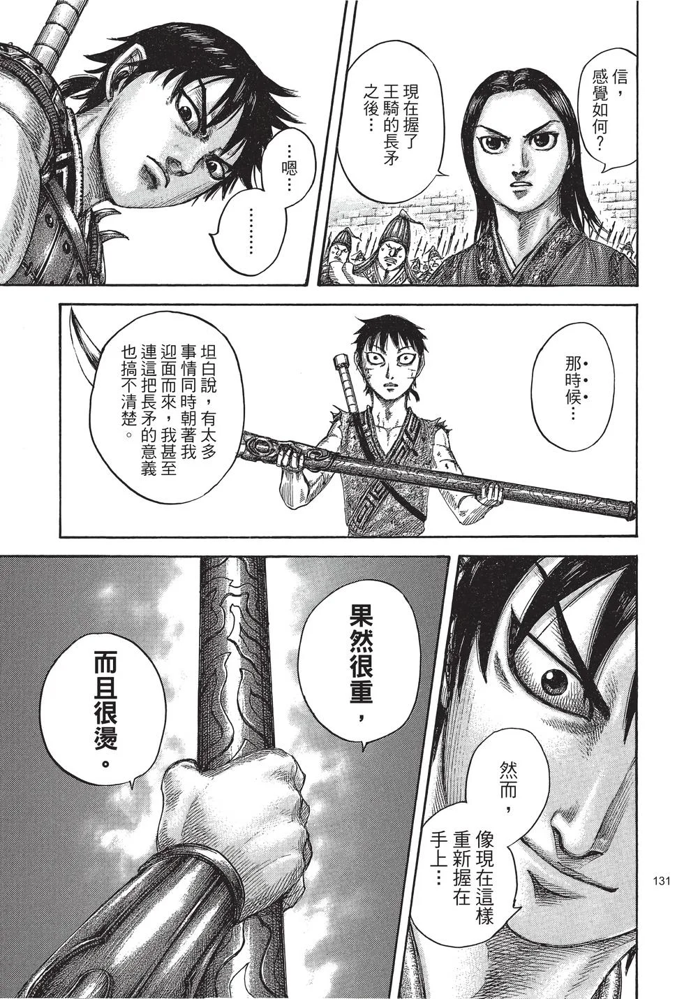 第393页