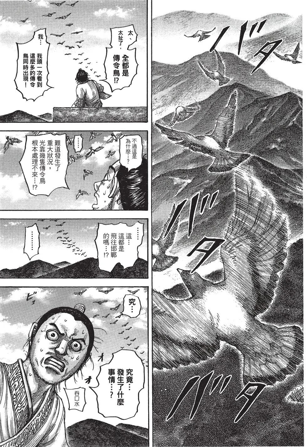 第579页