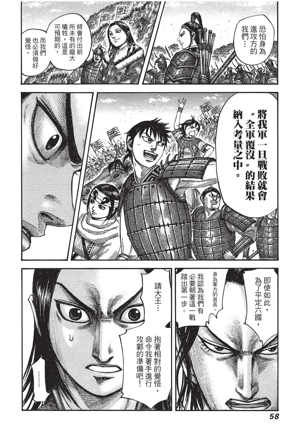 第174页