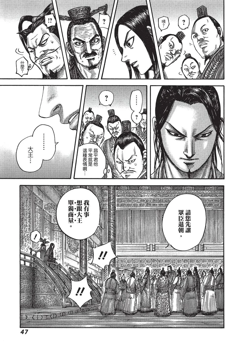 第141页