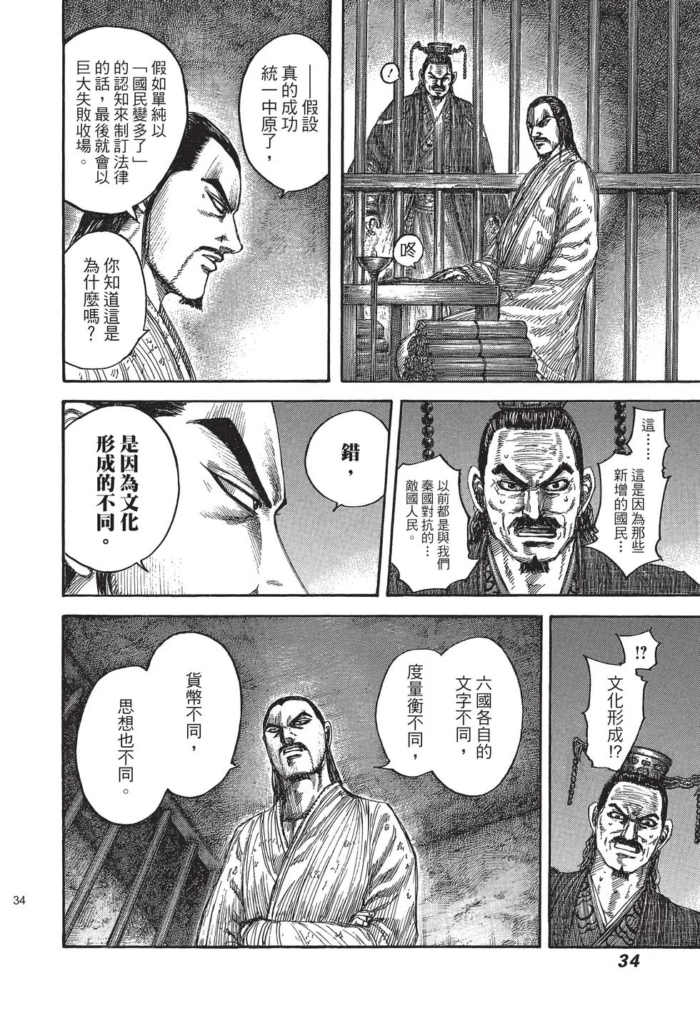 第102页