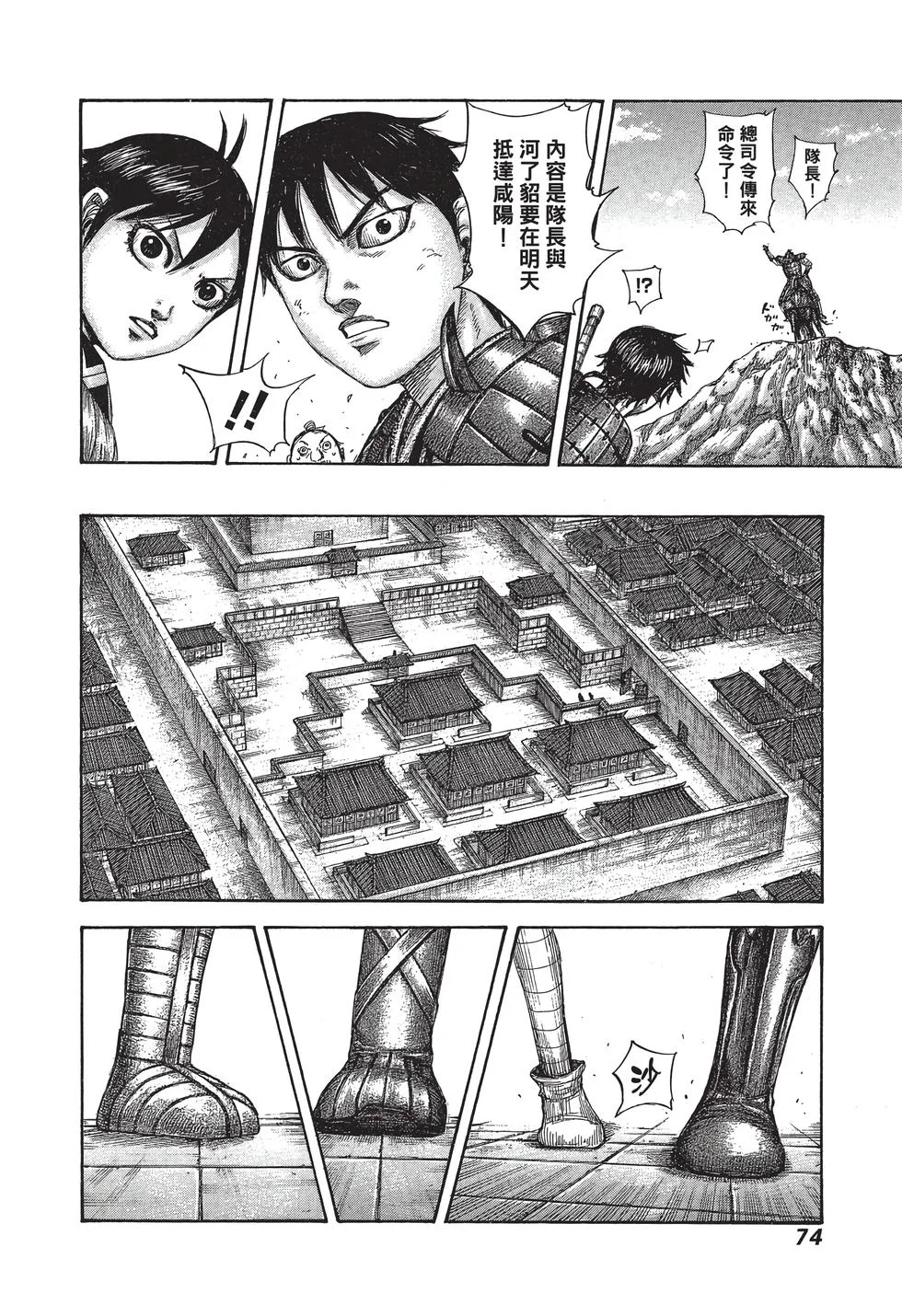 第222页