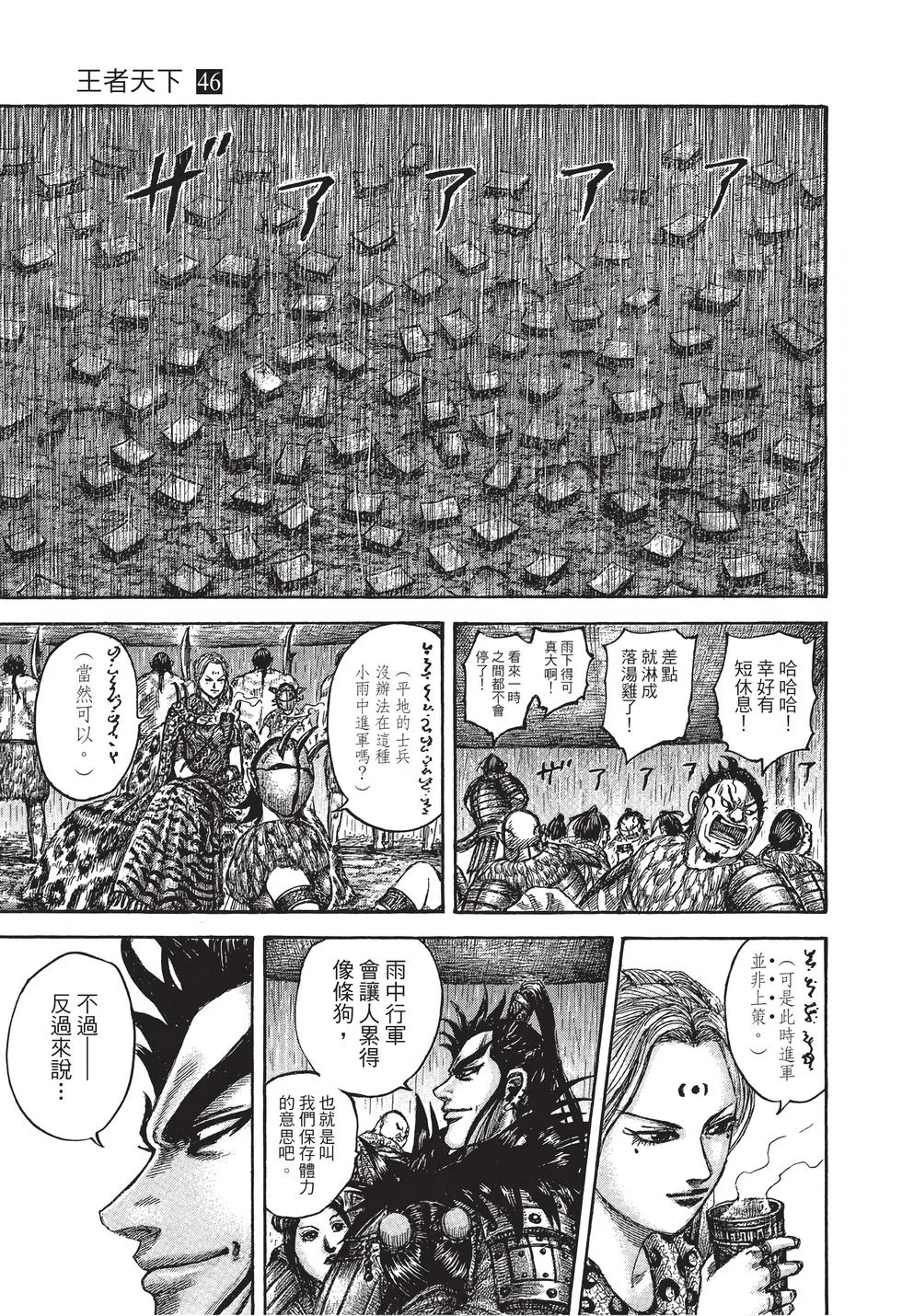 第471页