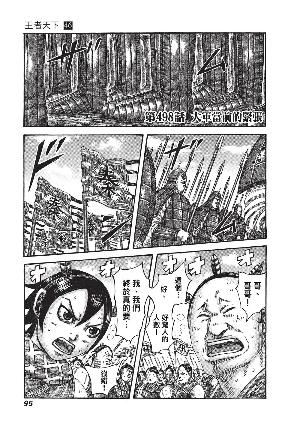 第285页
