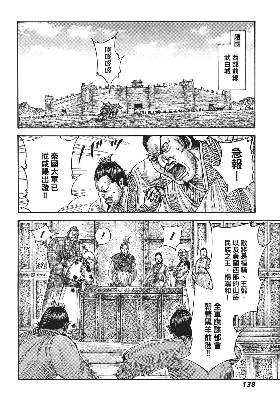 第414页