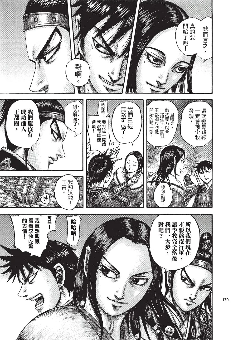 第537页