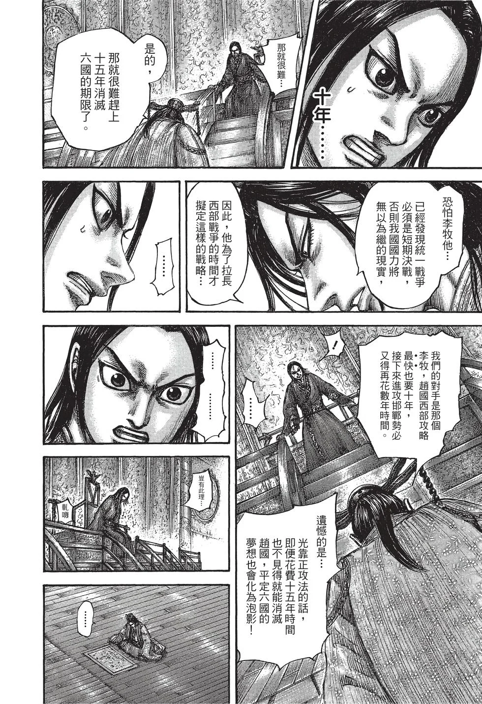 第156页