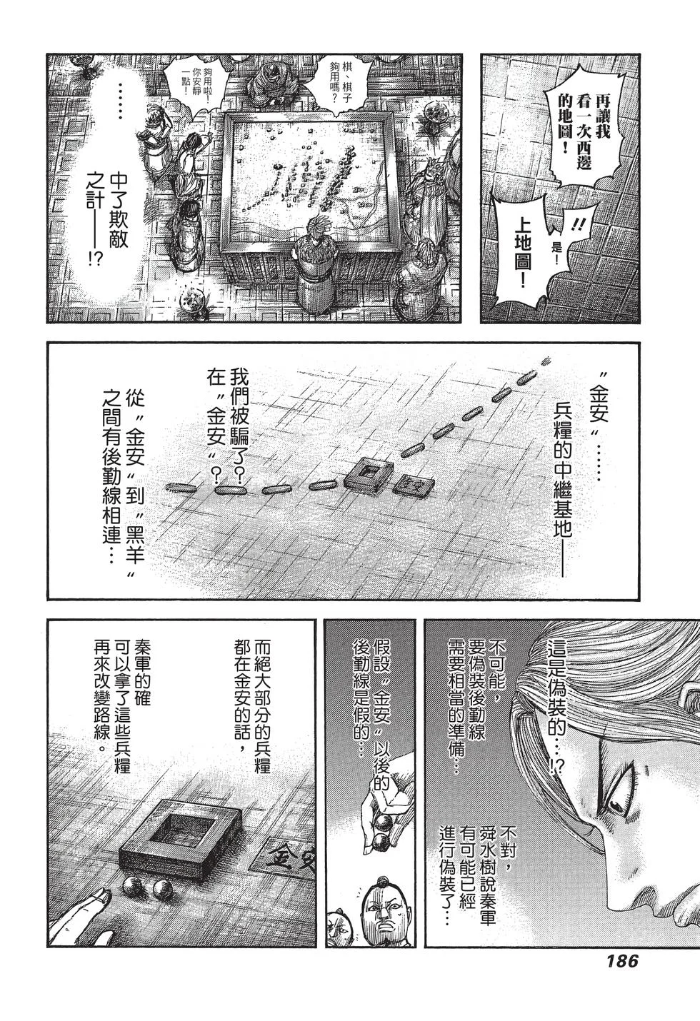 第558页